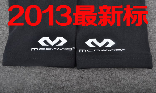 韦德代言 美国迈克达威 McDavid 加长能量 弹跳 护小腿 6570R