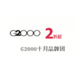 促銷活動：G2000十月品牌團