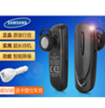 三星HM1100 手机通用型蓝牙耳机 迷你一拖二