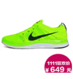 双十一预热 Nike Flyknit One+ 荧光绿  跑步鞋