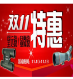京东商城望远镜and显微镜专场促销活动