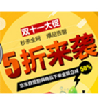 促销活动：京东商城 厨具全场下单5折