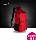 NIKE HAYWARD 29L 男子背包 BA4723