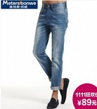 美特斯邦威男双层表袋水洗牛仔长裤257441