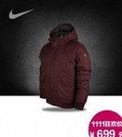 Nike AS LEBRON BOMBER OUTWEAR 男子羽絨茄克