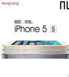 APPLE/苹果 IPhone 5S 土豪金