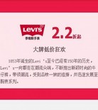 狂欢在继续！Levi’s时尚时尚手表2.2折起