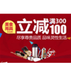 促销活动：顺丰优选 美食用具全品类