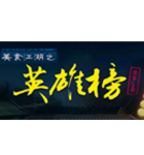 促销活动：京东商城 美食江湖英雄榜