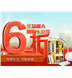 促销活动：苏宁易购 光棍不光 也能家装