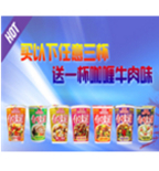 促销活动：京东商城日清合味道杯面