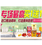 促销活动：京东商城 进口粮油调料