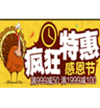 促销活动：易迅商城 北京仓 感恩节 疯狂特惠