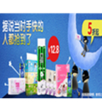 促销活动：苏宁易购 小纸巾大用途