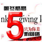 促销活动：苏宁易购 暖冬感恩
