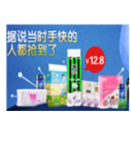促销活动：苏宁 洁云、维达、清风等多款纸品