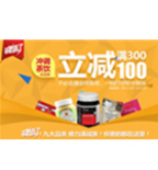 促销活动：顺丰优选 冲调茶饮全品类