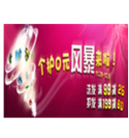 促销活动：促销活动：国美在线 个护风暴