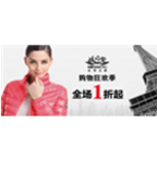 促销活动：苏宁波司登官方旗舰店