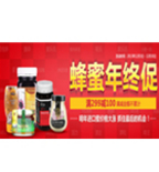 促销活动：顺丰优选 进口蜂蜜 蜂蜜年终促 大部分未提价