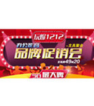 苏宁易购 办公影音 文具聚会 促销活动