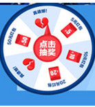 淘宝男人场全场1折起 现金红包天天送！