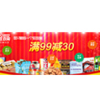 促销活动：当当网 美食特惠 全场满99减30