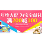 促销活动：顺丰优选 辅食营养品