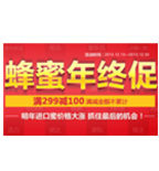 促销活动：顺丰优选 进口蜂蜜