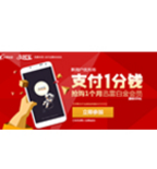 促销信息：你绝对不能错过的优惠