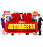促销活动：国美在线 12.18 最巅峰时刻