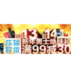促销活动：苏宁易购男士护肤产品