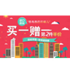促销活动：我买网进口美食各有各的年味儿