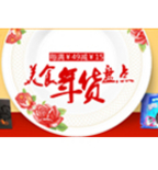 促销活动：苏宁美食年货盘点