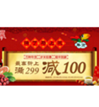 促销活动：顺丰优选年货马上到家