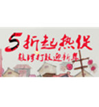 促销活动：苏宁易购敲锣打鼓迎新年