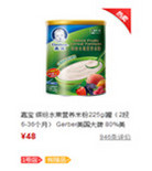 母婴产品给力促销，不容错过！