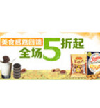 促销活动：苏宁易购 美食感恩回馈