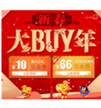 促销活动：易迅网 新春大拜年