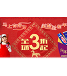 促销活动：苏宁全场口腔护理品牌中华、高露洁等