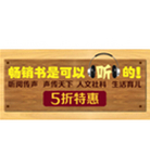促销活动：京东商城 有声读物