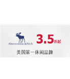聚划算：Abercrombie&Fitch新年首发
