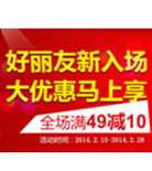 促销活动：京东商城好丽友旗下食品