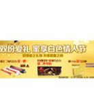 促销活动：京东Toblerone瑞士三角巧克力买一送一