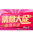 促销互动：京东商城 进口咖啡冲泡茶饮
