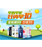 促销活动：京东商城 联合利华品牌特卖