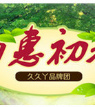 促销活动：京东 久久丫鸭舌、鸭翅、鸭脖、鸭肫团购促销