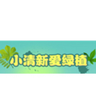 促销活动：聚划算专场 聚新鲜
