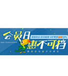 促销活动：顺丰优选 会员日 惠不可挡 双倍积分、积分兑换