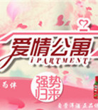 促销活动：京东商城 百加得 冰锐朗姆预调酒